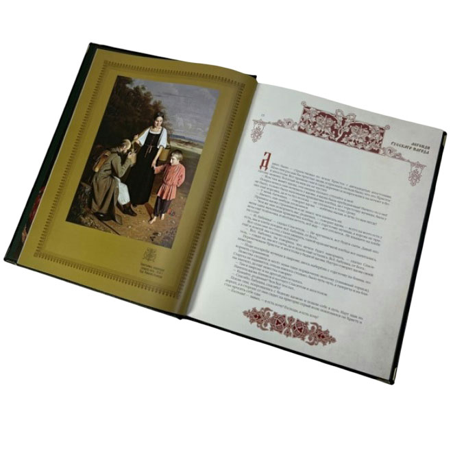 Подарочная книга "Легенды русского народа" (в коробе) - купить в Москве