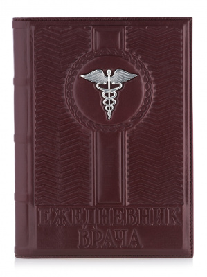 Ежедневник врача. - купить в Москве