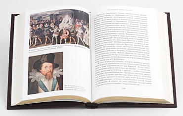 Подарочная книга «История Англии». - купить в Москве