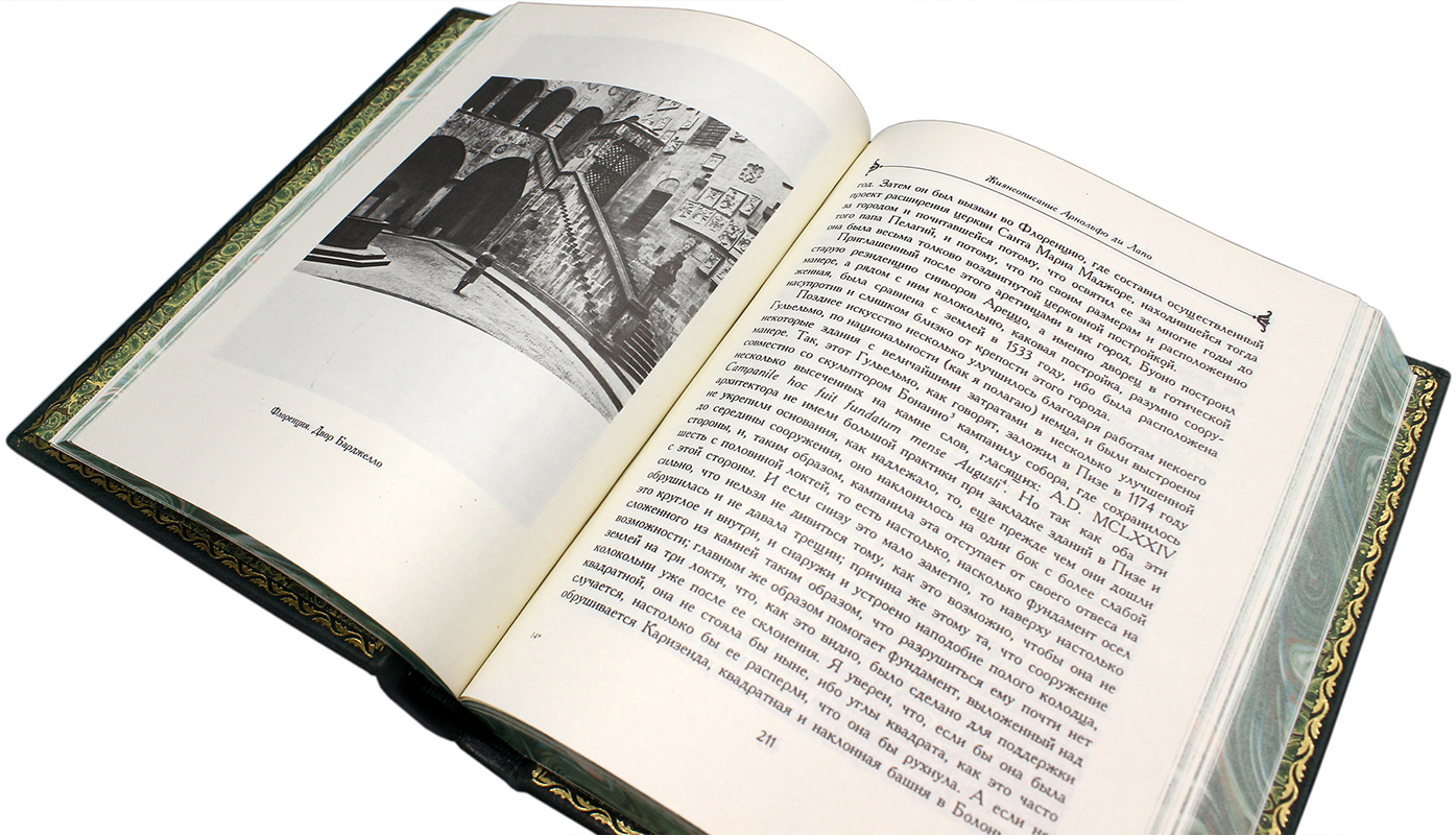 Подарочное издание "Жизнеописания Джорджо Вазари собрание сочинений" в 5 томах - купить в Москве