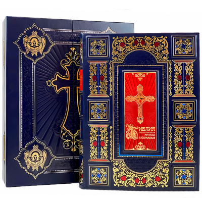 Подарочная книга "Библия с иллюстрациями русских художников" - купить в Москве