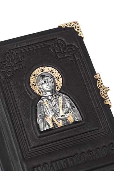 Карманный молитвослов «Матушка Матрона». - купить в Москве