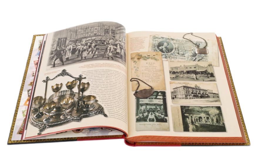 Подарочный набор с книгой "Русская водка" - купить в Москве