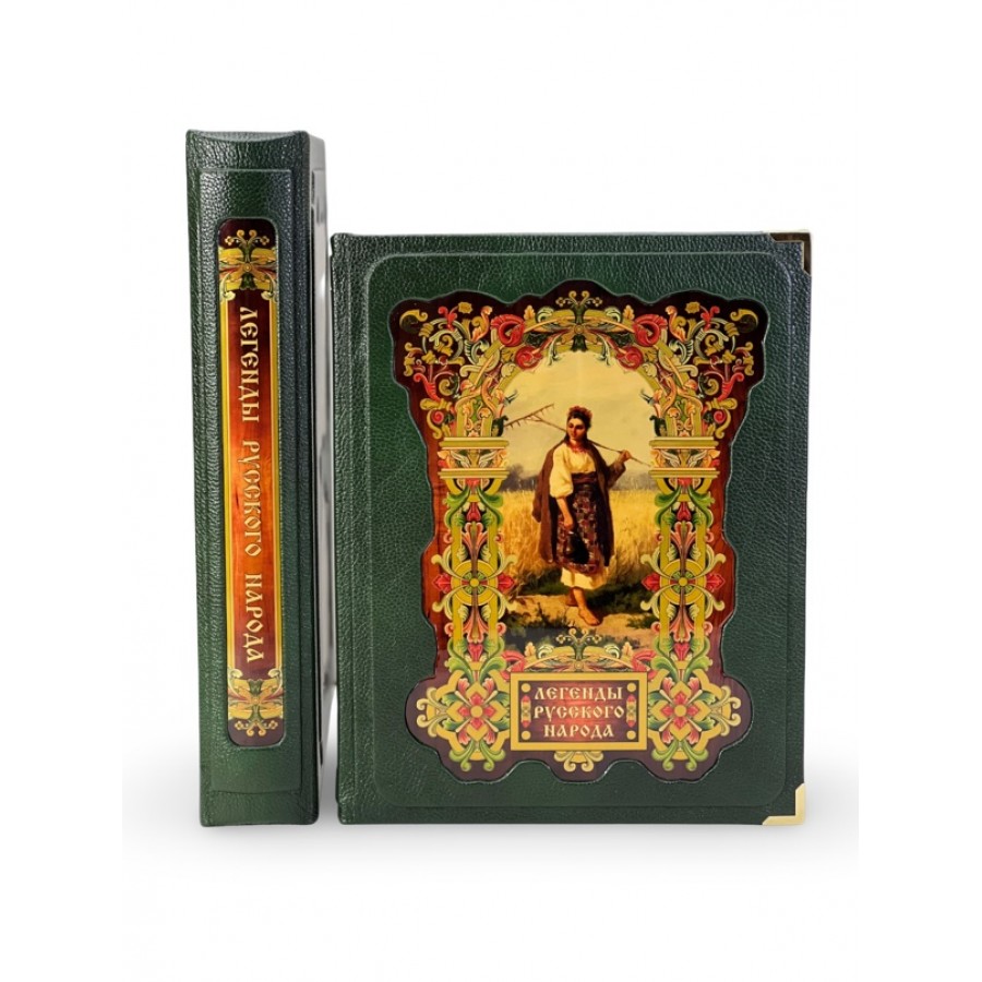 Легенды русского народа ( в коробе) - купить в Москве