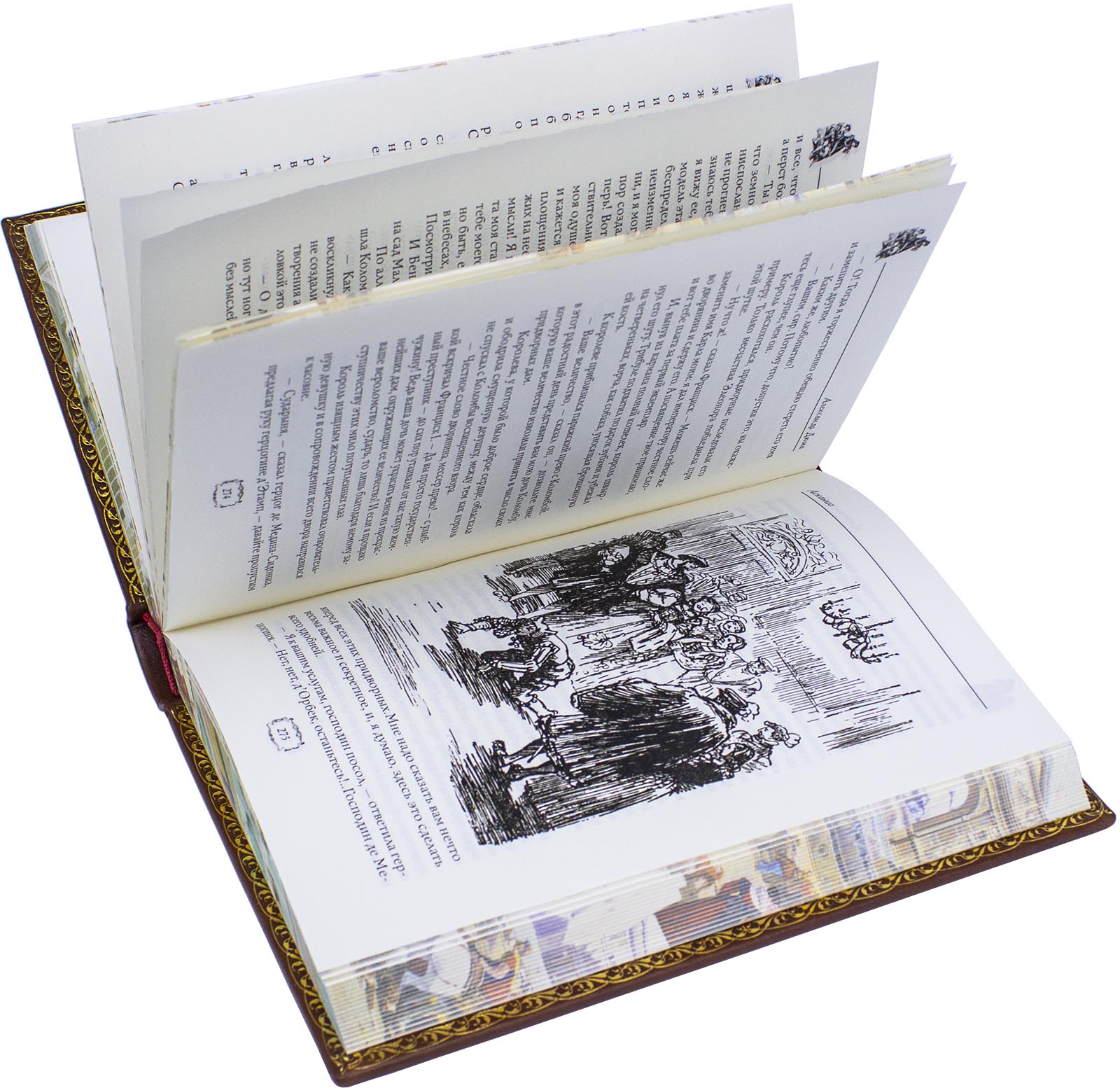 Подарочная книга "Асканио" Александр Дюма - купить в Москве