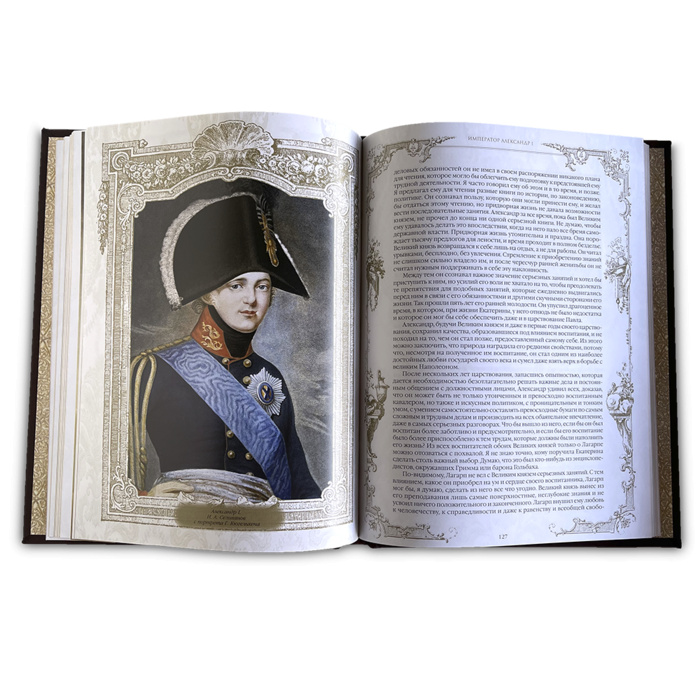 Книга "Тайны дома Романовых" - купить в Москве