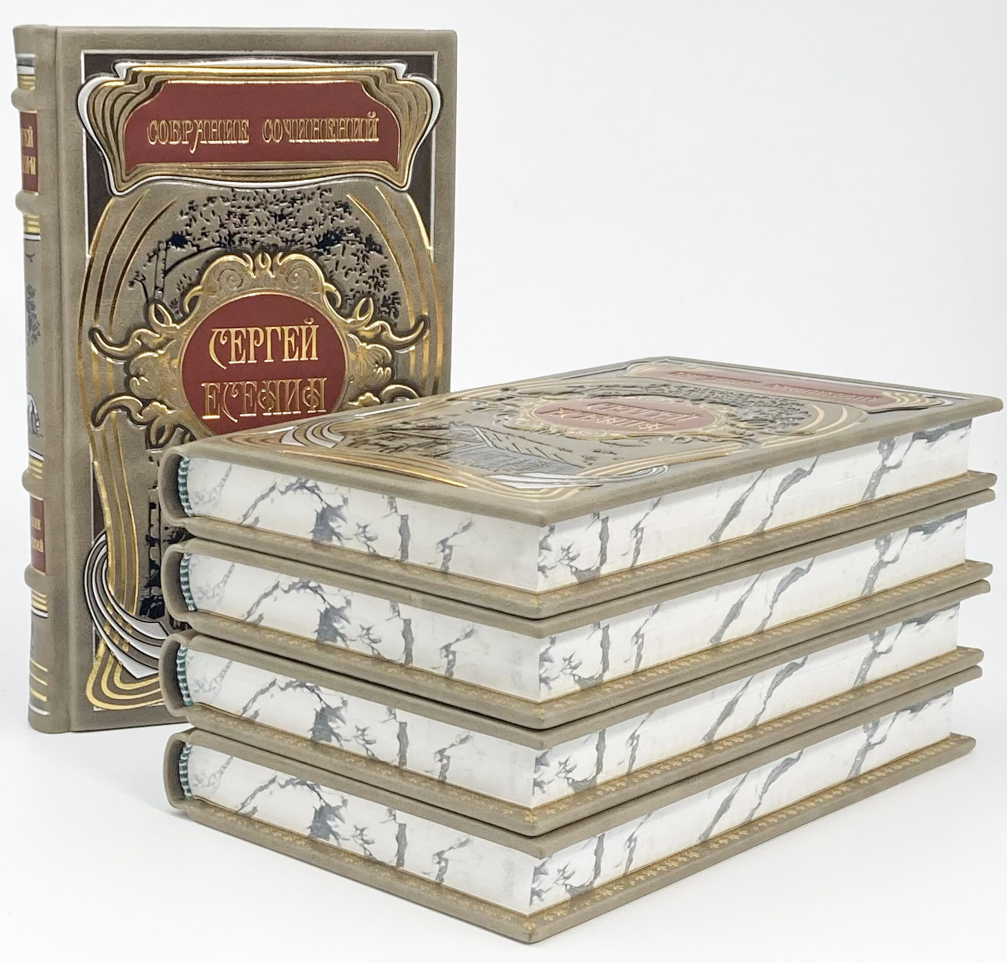 Подарочное издание "Собрание сочинений" Сергей Есенин - купить в Москве