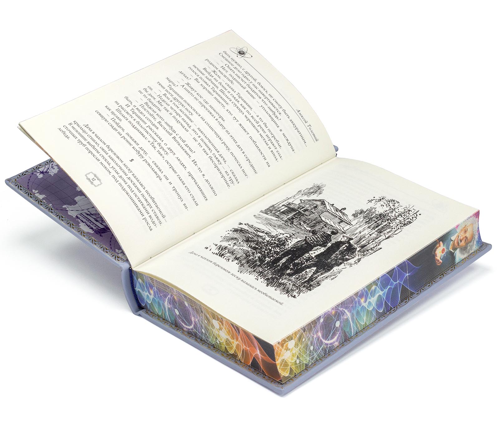 Подарочная книга "Гиперболоид инженера Гарина, Аэлита" Алексей Толстой - купить в Москве