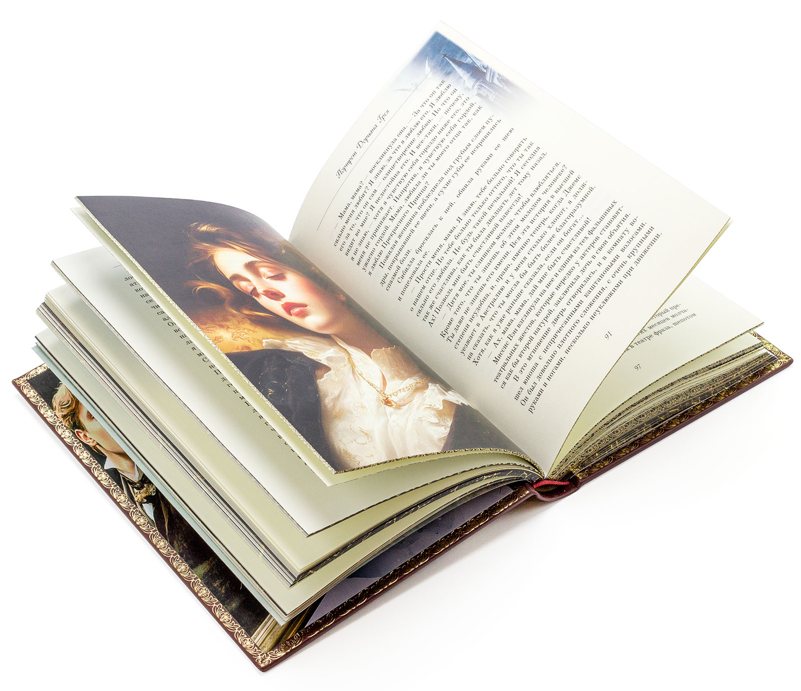 Подарочное издание "Портрет Дориана Грея" Оскар Уайльд - купить в Москве