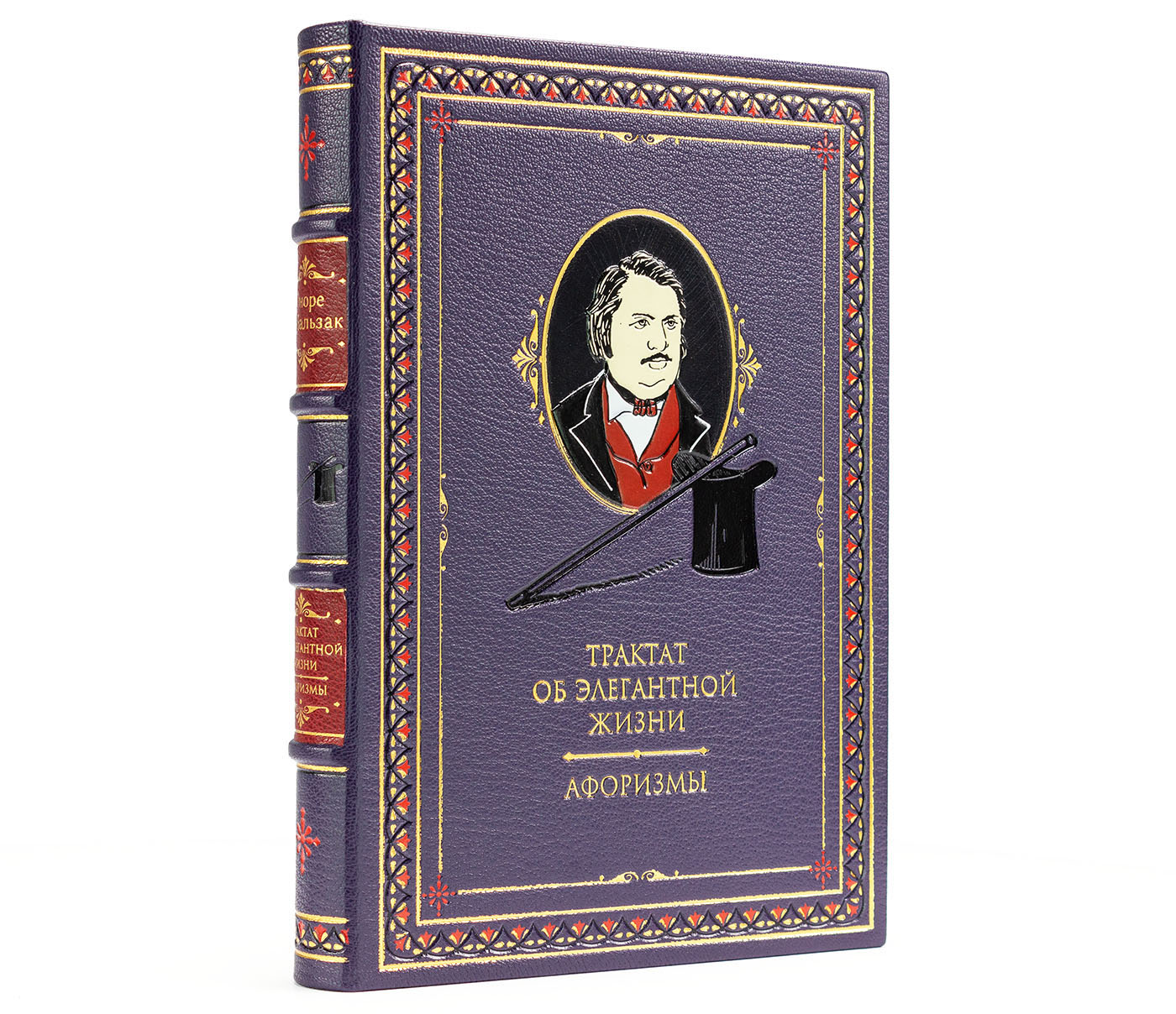 Подарочная книга «Трактат об элегантной жизни» Оноре де Бальзак - купить в Москве