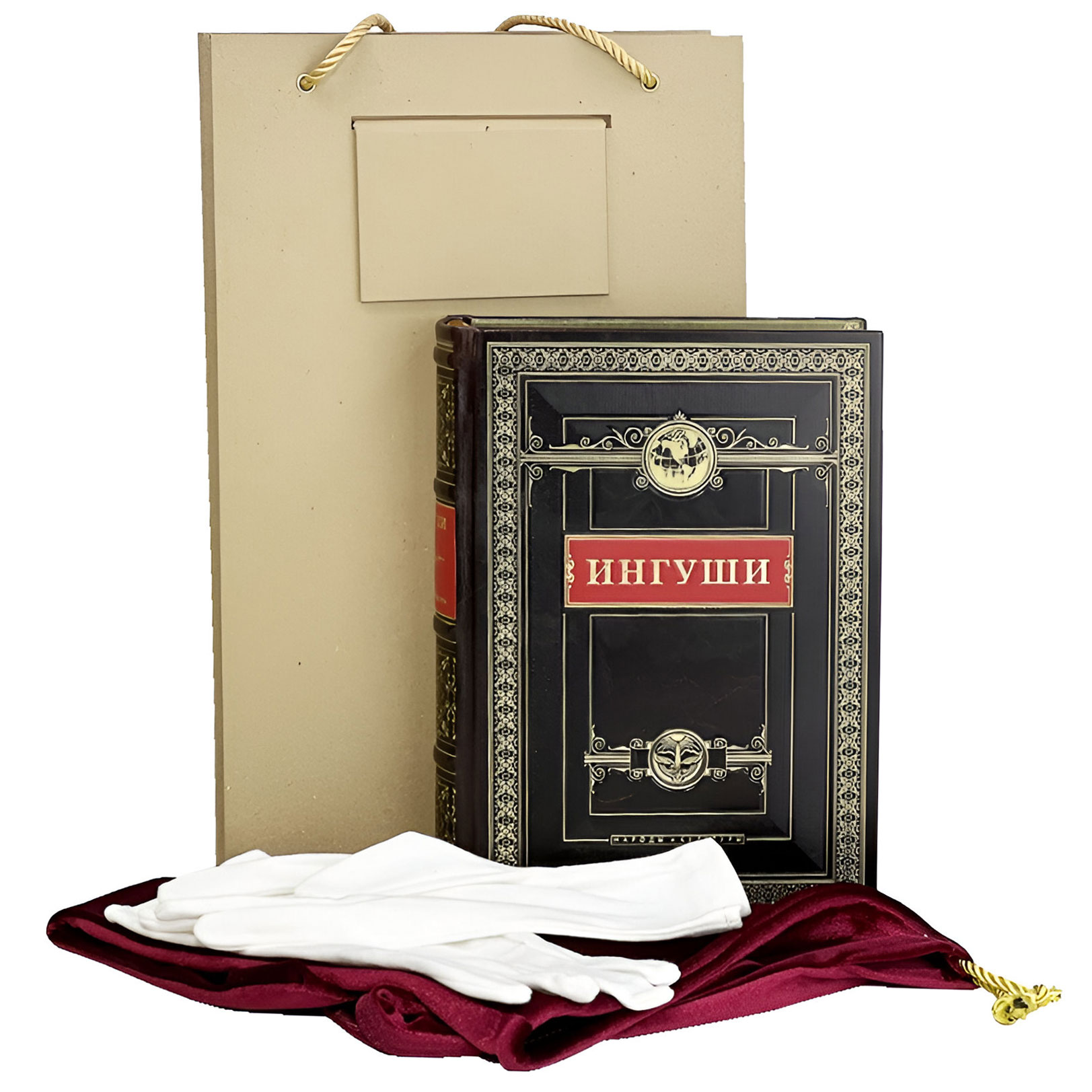 Подарочная книга "Ингуши. Народы и культуры" - купить в Москве