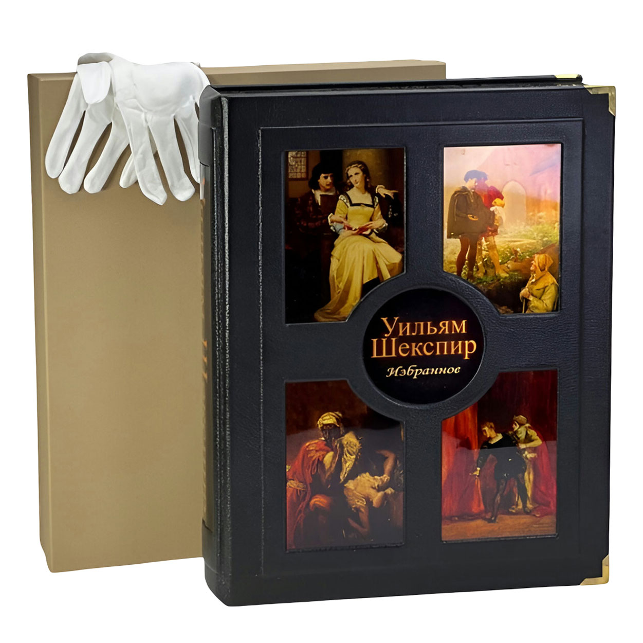 Подарочная книга "Избранное" Уильям Шекспир (в коробе) - купить в Москве
