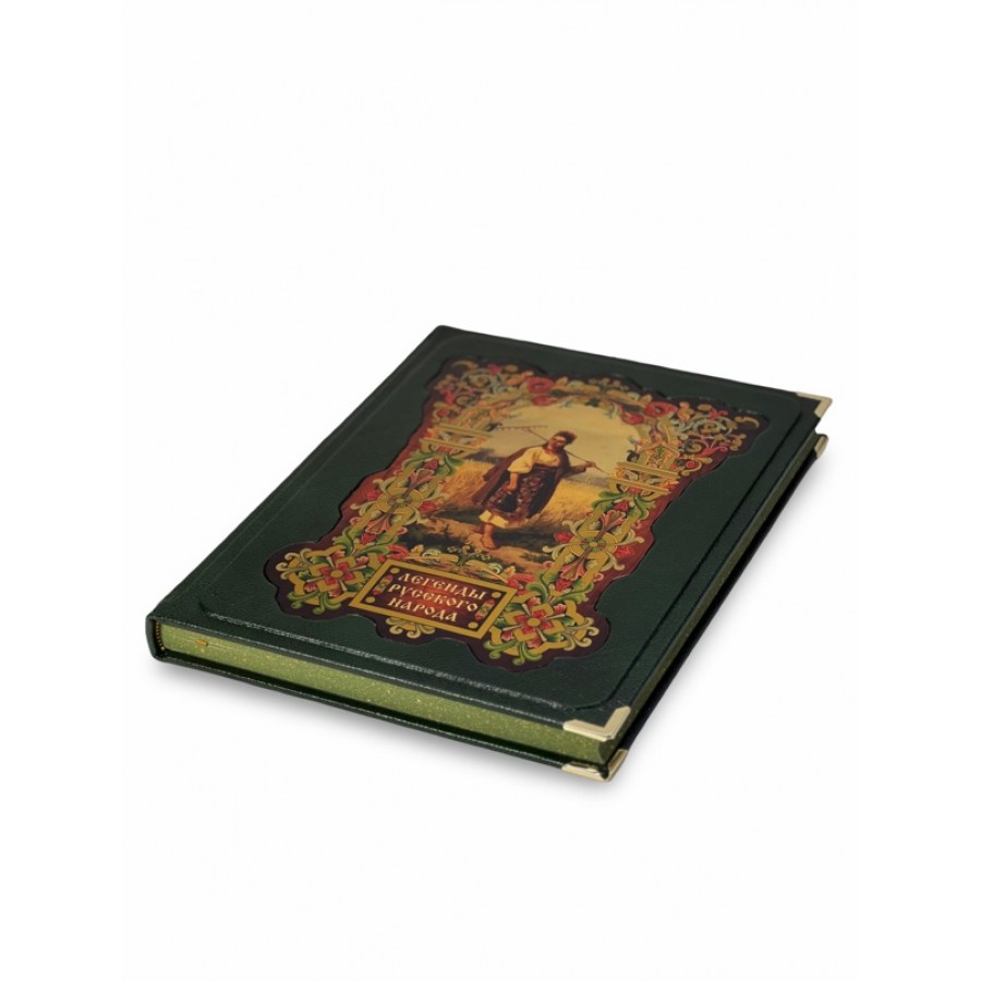 Легенды русского народа ( в коробе) - купить в Москве