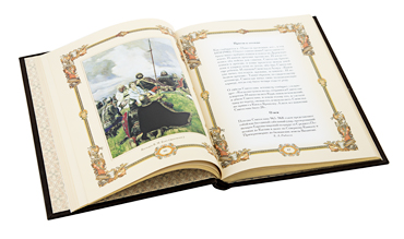 Подарочная книга«Великие полководцы». - купить в Москве