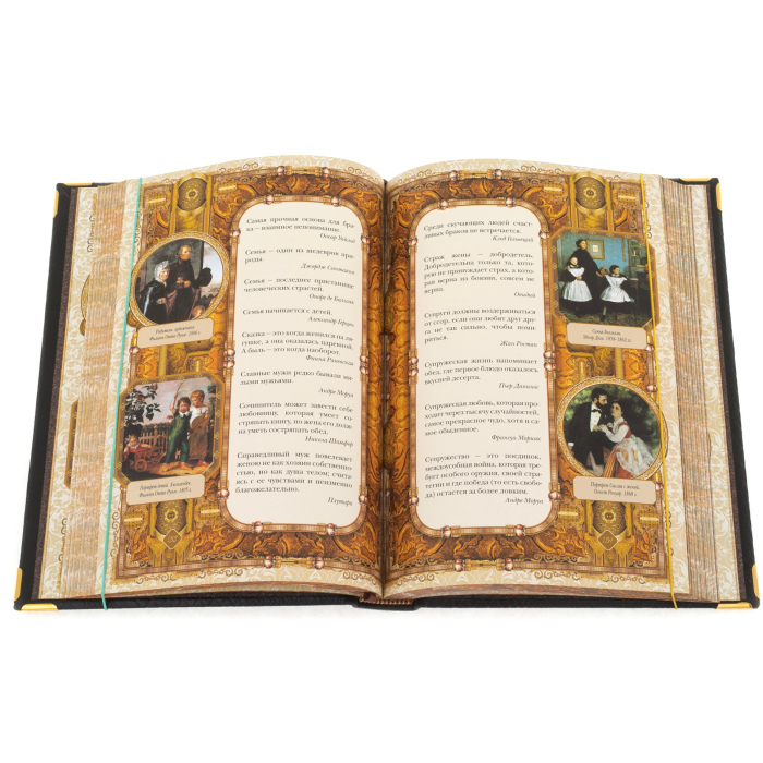 Подарочная книга "Сокровищница мудрости" (в коробе) - купить в Москве