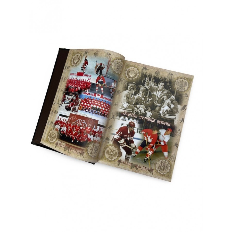 Подарочная книга "Хоккей" в коробе - купить в Москве
