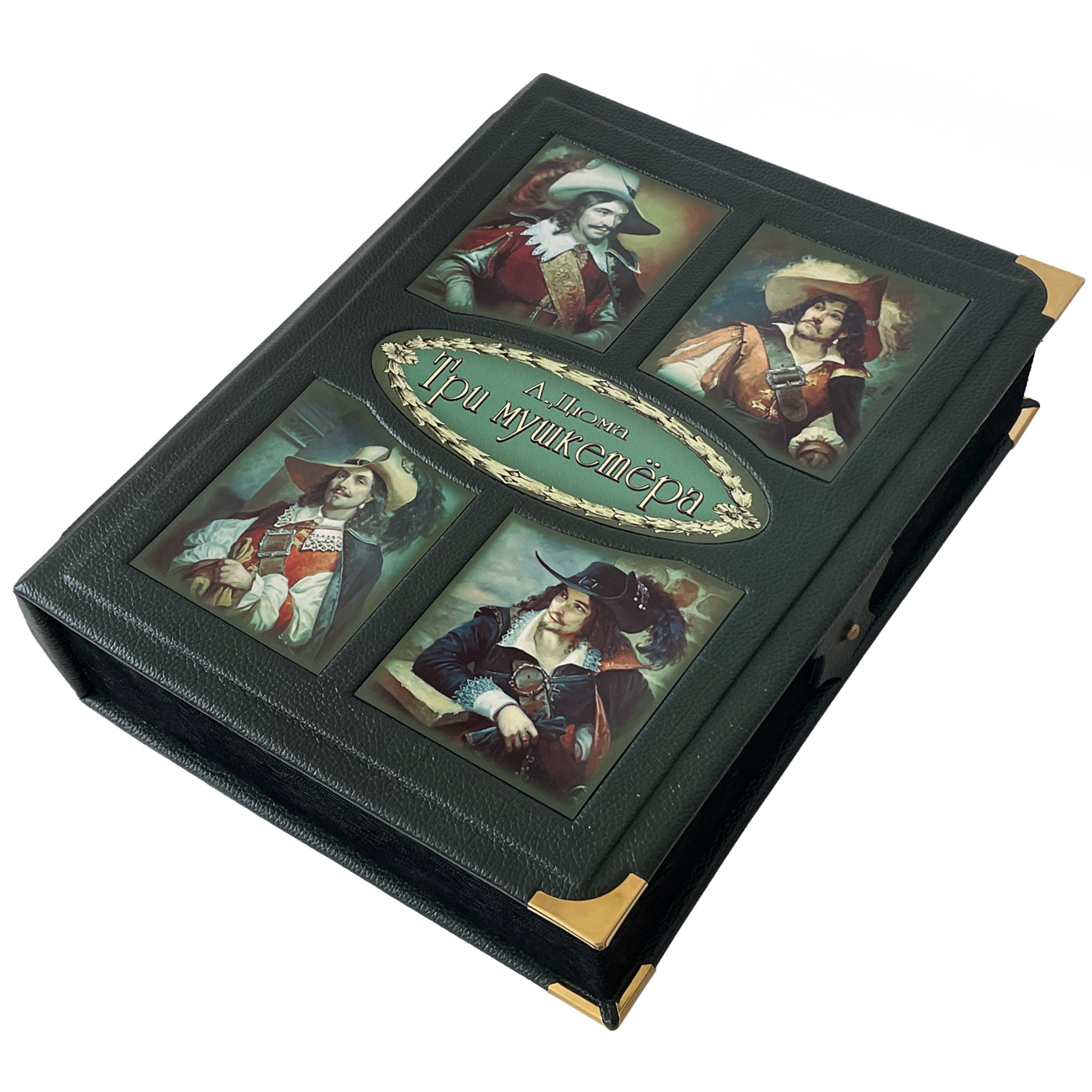 Подарочное издание "Три мушкетера" Дюма А. - купить в Москве