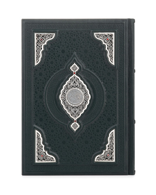 Коран «Мудрость». - купить в Москве