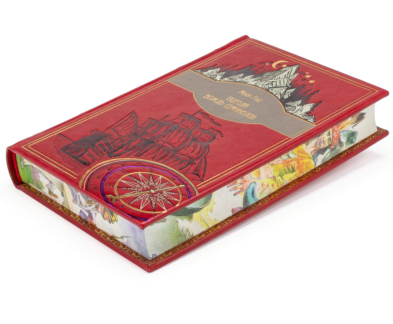 Подарочная книга "Оцеола. Вождь семинолов" Майн Рид Купер - купить в Москве