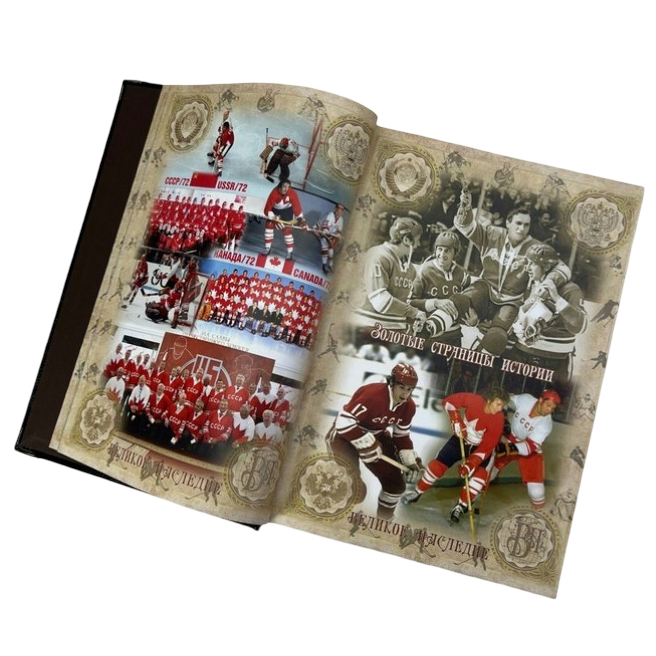 Подарочная книга "Хоккей России" (в коробе) - купить в Москве