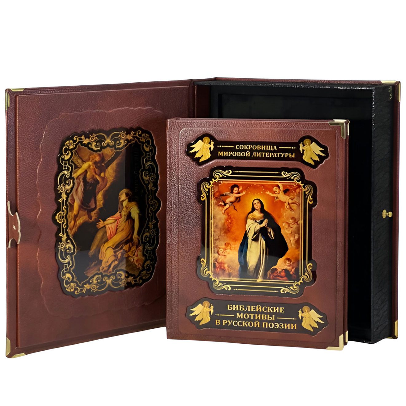 Подарочная книга "Библейские мотивы в русской поэзии" (в коробе) - купить в Москве