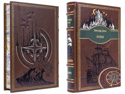 Подарочная книга "Асканио" Александр Дюма - купить в Москве
