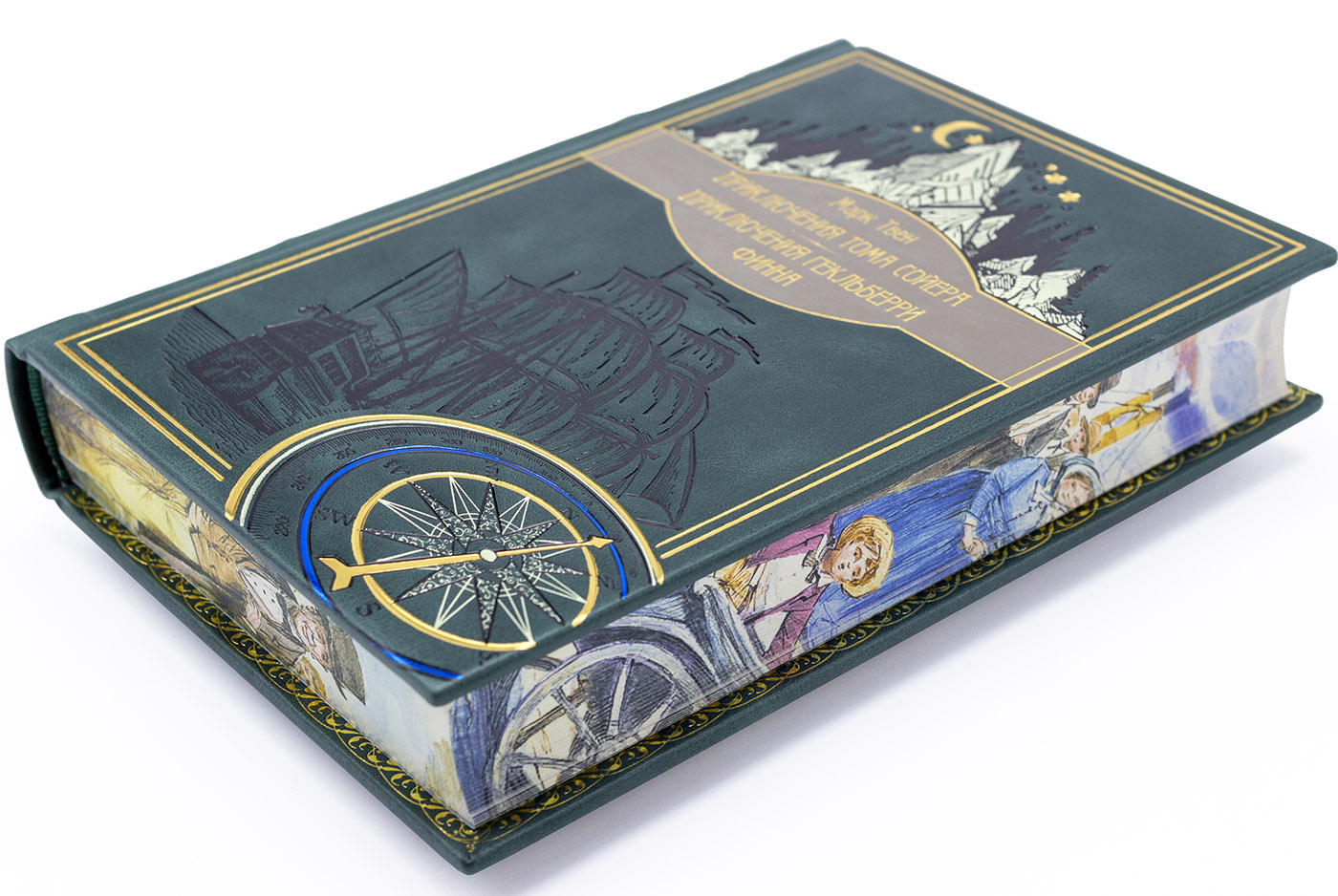 Подарочное издание «Приключения Тома Сойера» Марк Твен - купить в Москве