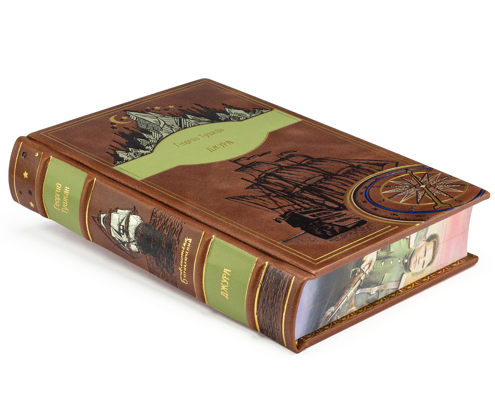 Подарочная книга "Джура" Георгий Тушкан - купить в Москве