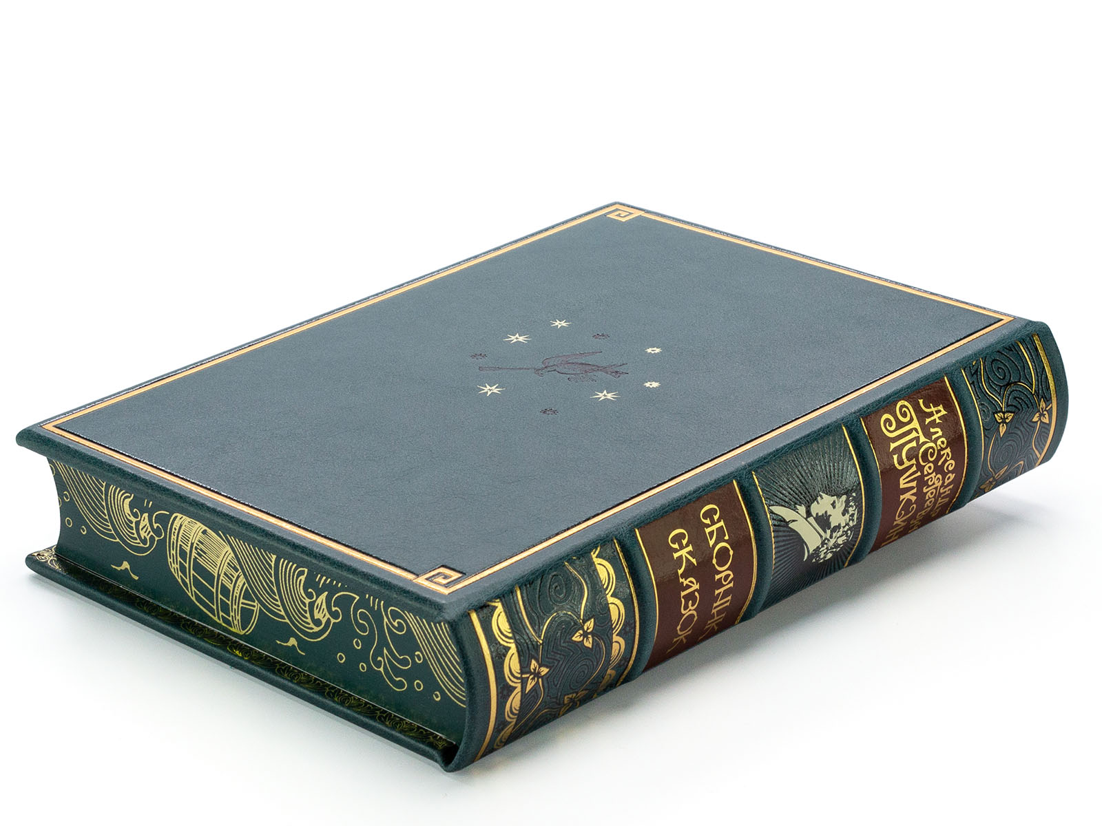 Подарочное издание "Сказки" Пушкин А.С. - купить в Москве