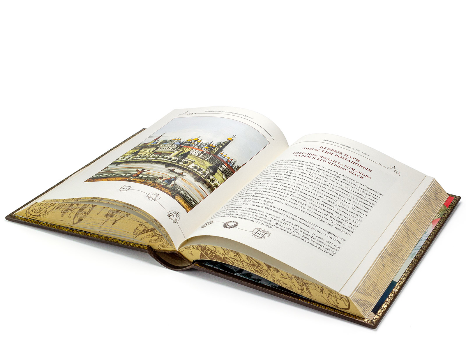 Подарочное издание "История России от Рюрика до Путина" - купить в Москве