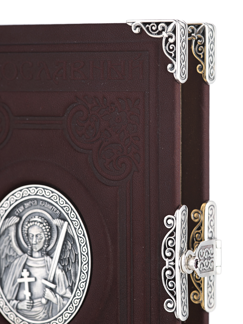 Молитвослов «Ангел-Хранитель». - купить в Москве