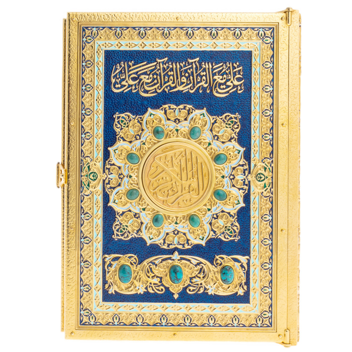 Коран "Восточная мудрость" Златоуст - купить в Москве