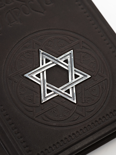 Подарочная книга «Шедевры еврейской мудрости». - купить в Москве