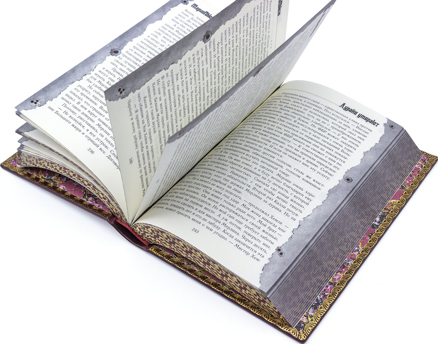 Подарочная книга «Дураки умирают» Марио Пьюзо - купить в Москве