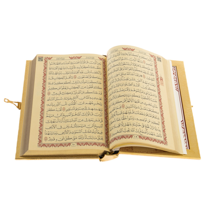 Коран украшенный "Солнце" с бирюзой, Златоуст - купить в Москве