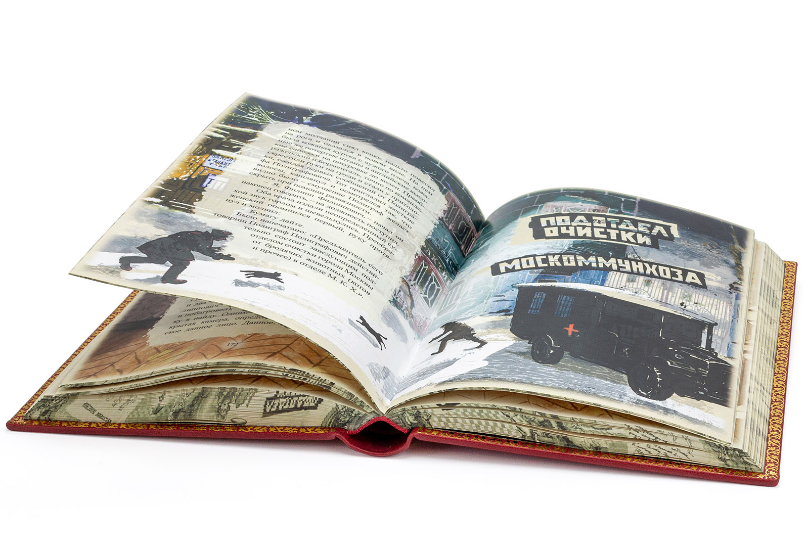 Подарочное издание "Мастер и Маргарита, Собачье сердце" Булгаков - купить в Москве