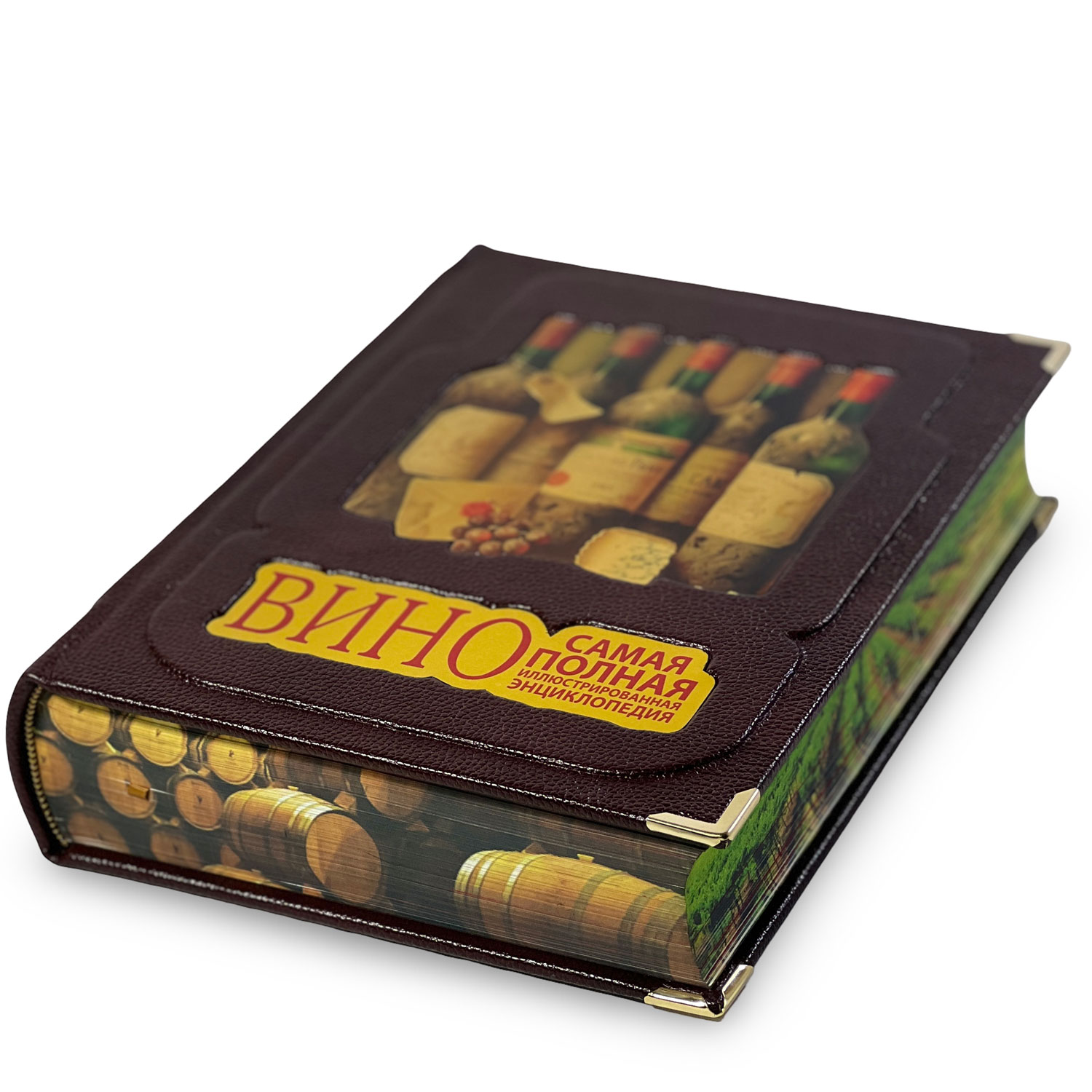 Подарочная книга "Вино" Андрэ Доминэ - купить в Москве