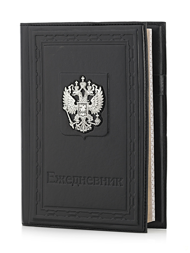 Ежедневник «Единство». - купить в Москве