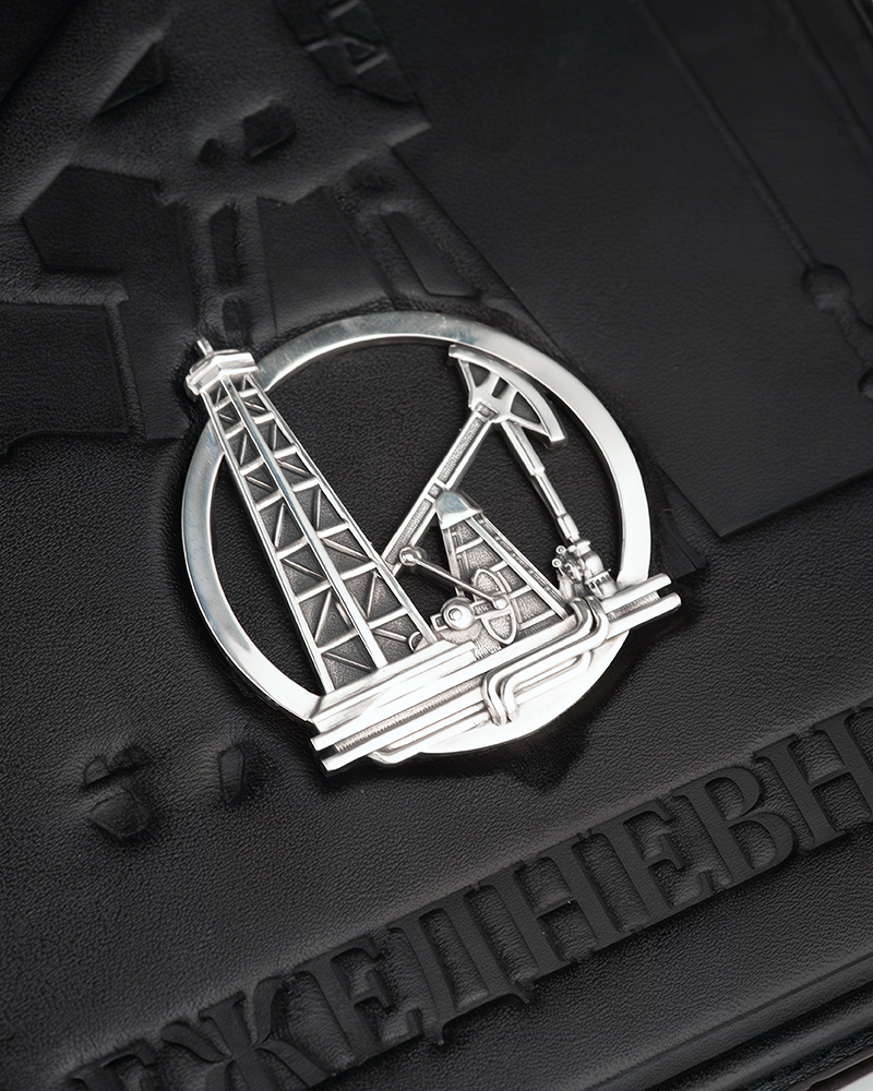 Ежедневник «Нефть». - купить в Москве