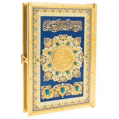 Коран "Восточная мудрость" Златоуст - купить в Москве