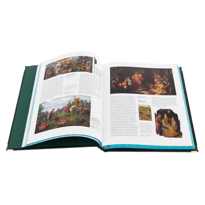 Подарочная книга "История ислама России" в коробе - купить в Москве