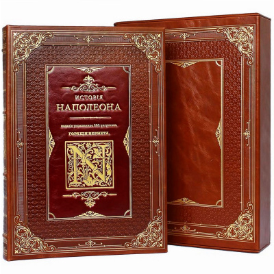Подарочная книга "История Наполеона" - купить в Москве