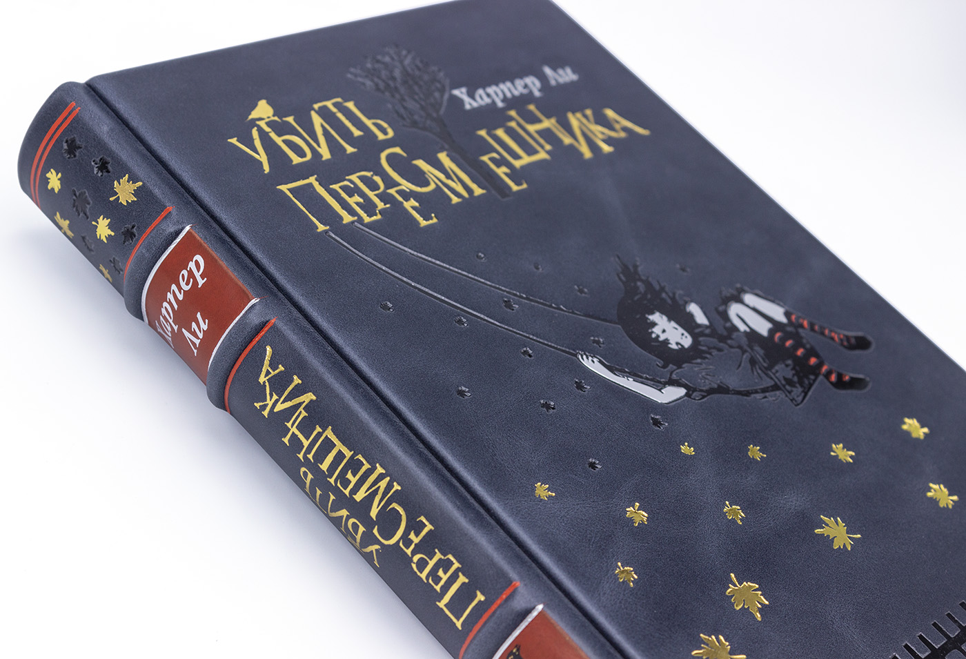 Подарочное издание "Убить пересмешника" Харпер Ли - купить в Москве