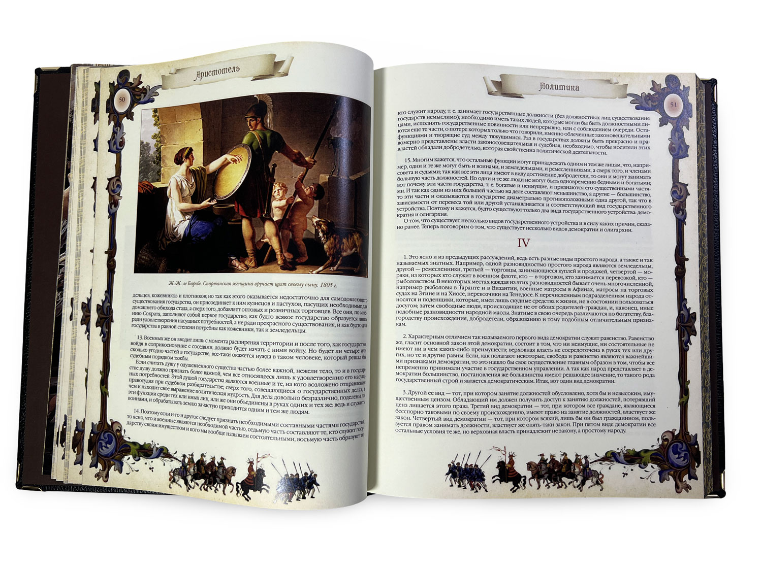 Подарочное издание "Большая книга власти" - купить в Москве