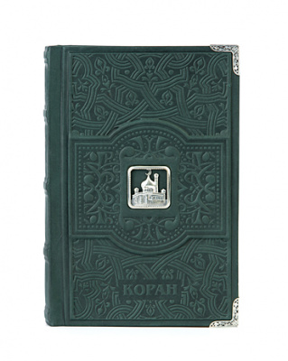 Коран «Победитель». - купить в Москве