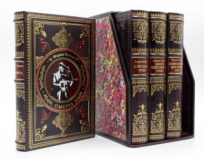 Подарочное издание "Крестный отец" Марио Пьюзо - купить в Москве