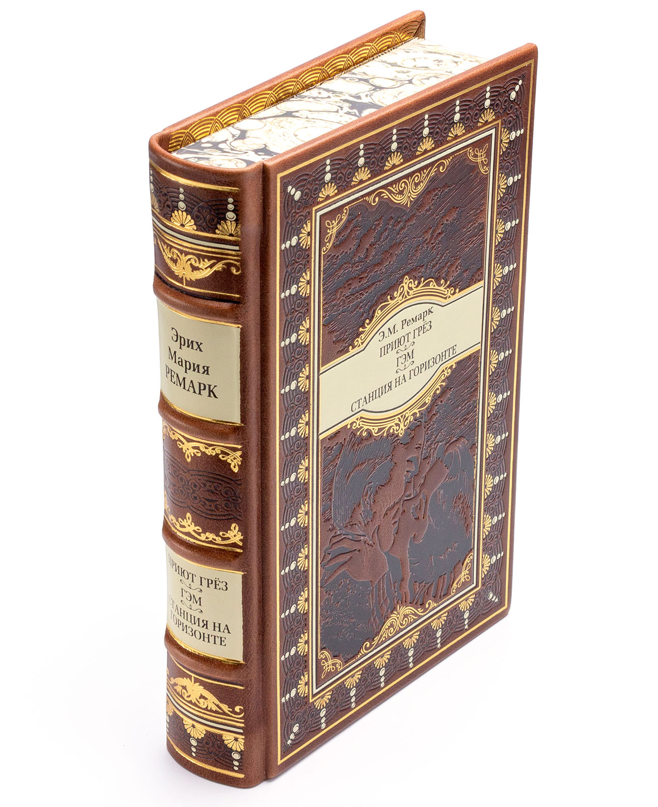 Подарочное издание "Приют грез" Эрих Мария Ремарк - купить в Москве