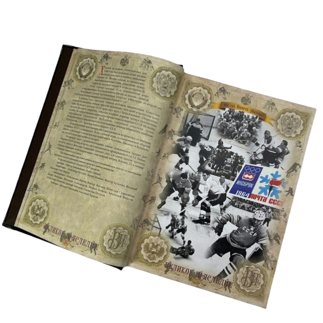 Подарочная книга "Хоккей России" (в коробе) - купить в Москве