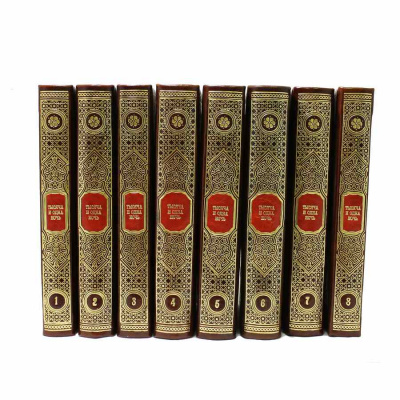 Подарочное издание в 8-ми томах "Тысяча и одна ночь" - купить в Москве