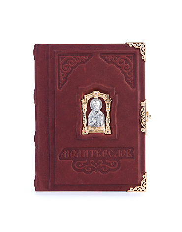 Карманный молитвослов «Святитель Николай». - купить в Москве